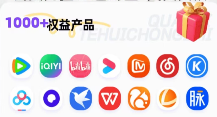 发卡网平台官网入口界面示意
